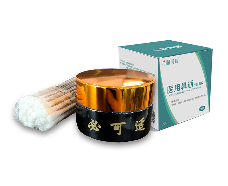 医用鼻通冷敷凝胶产品展示
