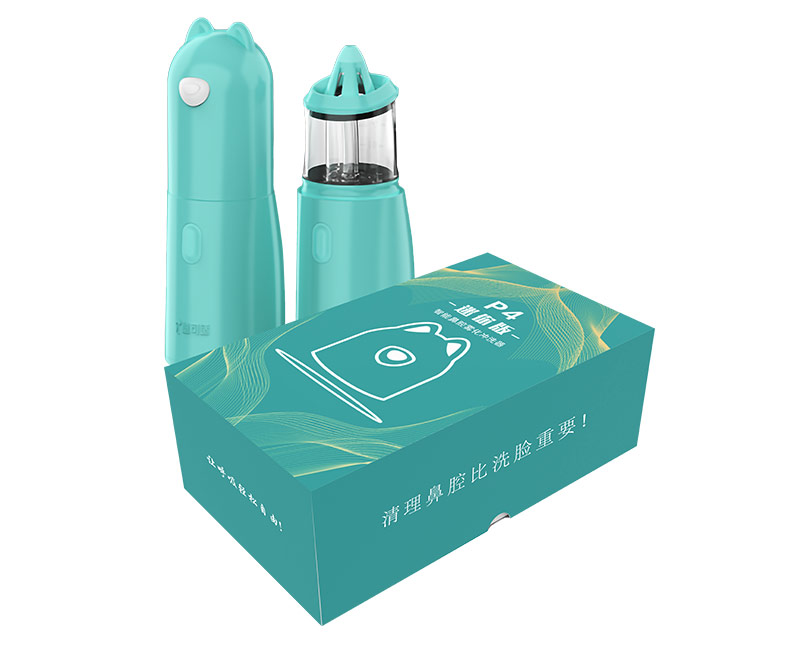 迷你版智能鼻腔雾化冲洗器
