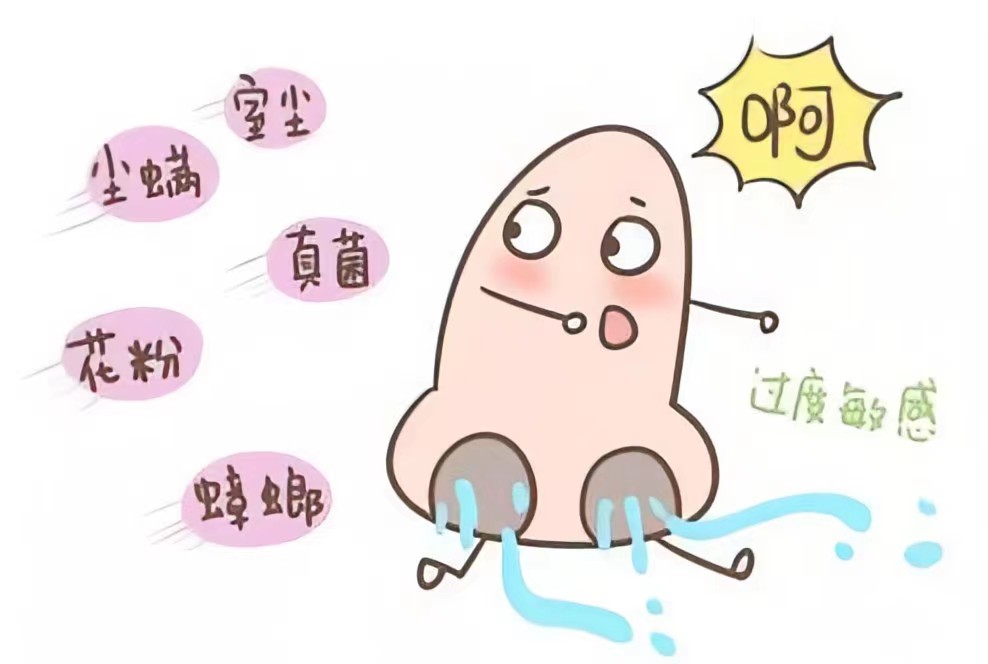 过敏原.jpg