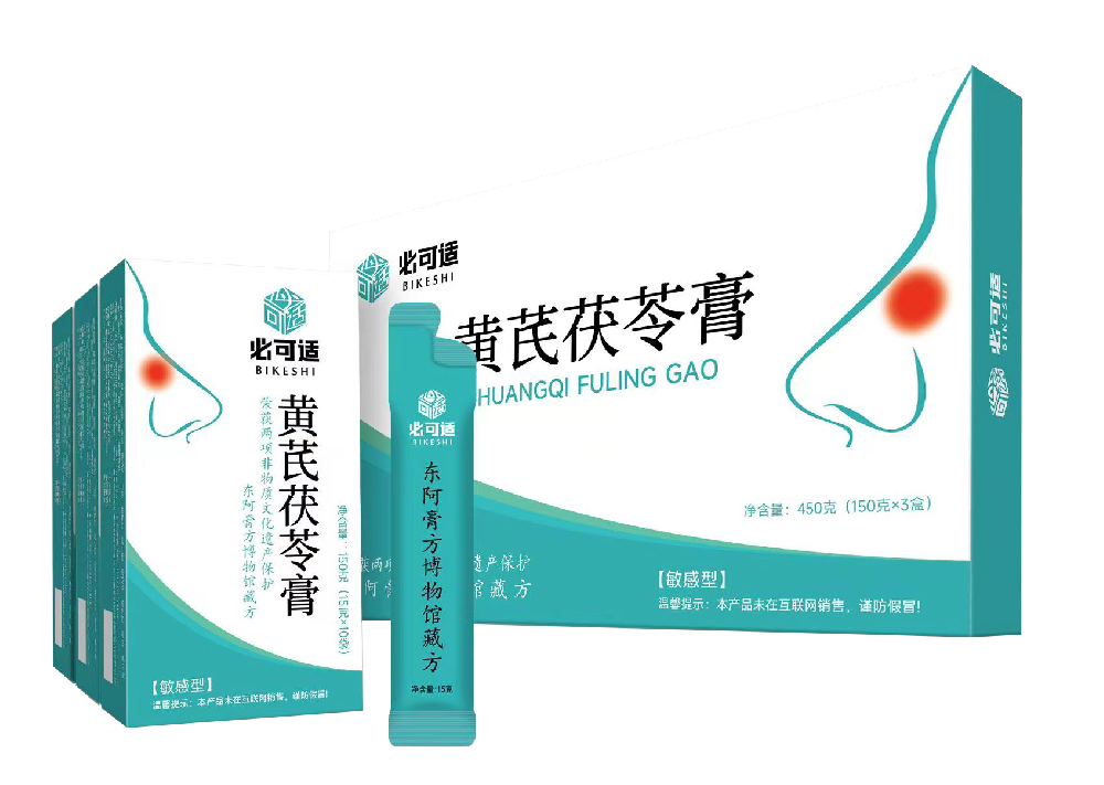黄芪茯苓膏