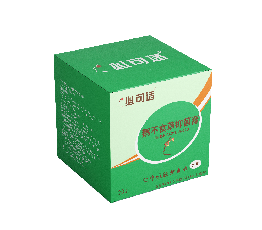 鹅不食草抑菌膏